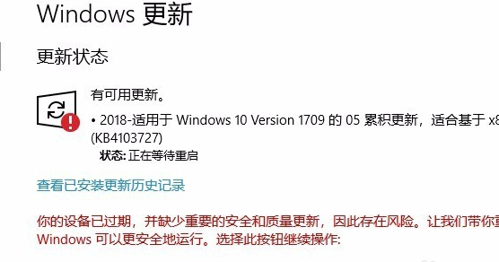 Win10更新一直安裝失敗無法更新怎么解決？