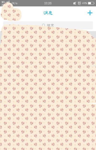 怎么設置手機QQ氣泡