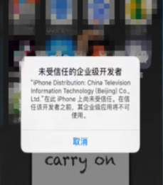 蘋果11雙微信怎么弄