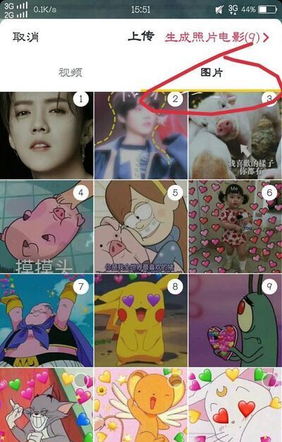 抖音怎么把照片、圖片做成視頻