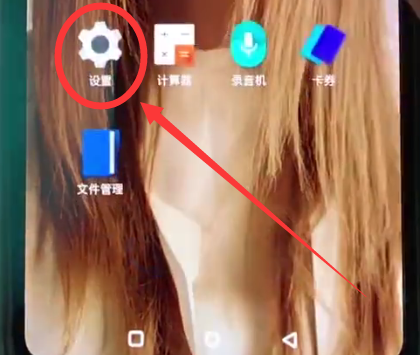 一加6中雙開微信的操作方法