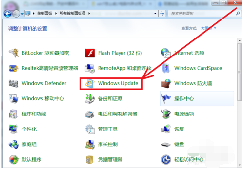 Win7的內存占用率過高怎么辦？