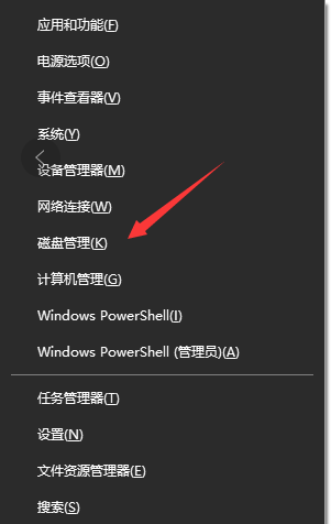 Win10新電腦只有一個C盤該如何分區？