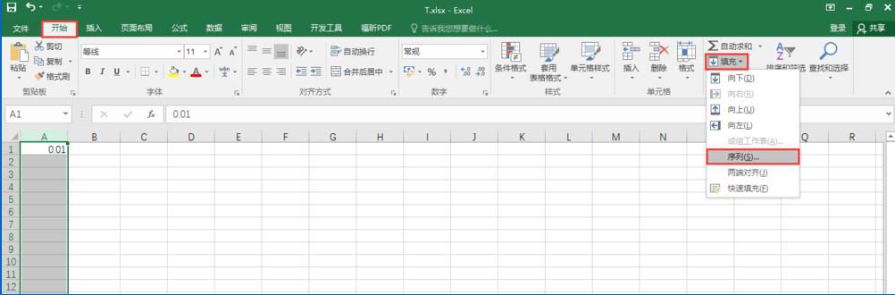 如何在Excel表格中繪制對數函數圖   Excel表格中繪制對數函數圖的具體方法
