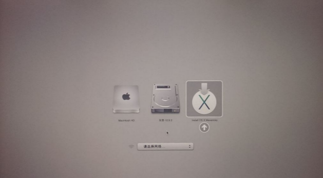 怎么在Windows系統中制作Mac系統U盤啟動盤？