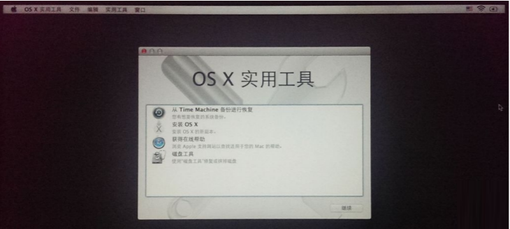 怎么在Windows系統中制作Mac系統U盤啟動盤？