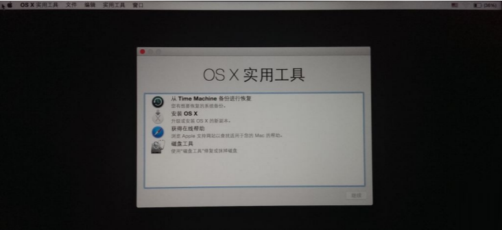 怎么在Windows系統中制作Mac系統U盤啟動盤？