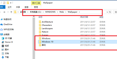 Win10的主題壁紙文件夾在哪里？