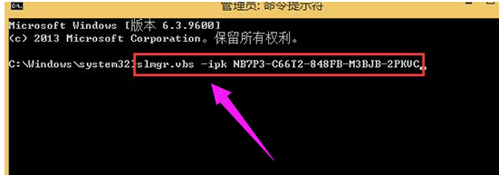 Win8激活失敗顯示錯誤代碼0x8007007B怎么辦？