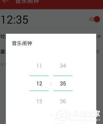 網易云音樂怎么設置音樂鬧鐘?網易云音樂設置音樂鬧鐘的教程