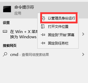 Windows系統提示錯誤代碼0x40000015怎么解決？
