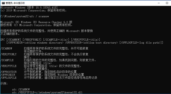 Windows系統提示錯誤代碼0x40000015怎么解決？
