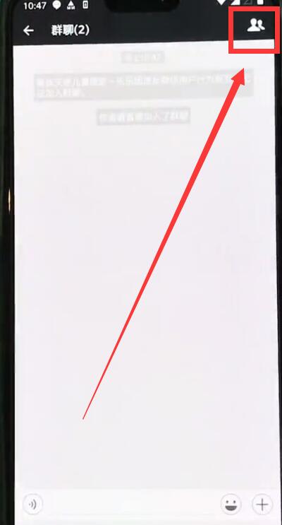 一加6微信@所有人的簡單操作