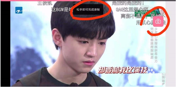 如何在b站截gif動圖 b站截gif動圖的詳細步驟