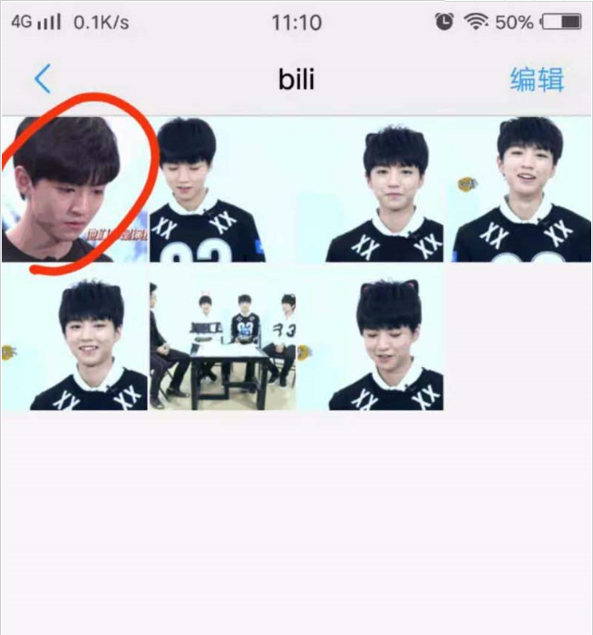 如何在b站截gif動圖 b站截gif動圖的詳細步驟