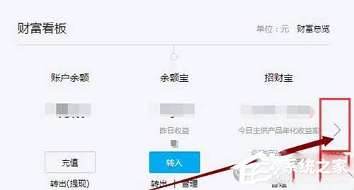 如何關閉支付寶花唄？關閉支付寶花唄教程