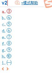 Win7系統圈11到圈20怎么打出來？