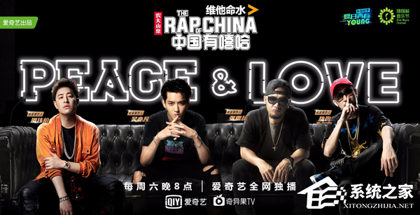 愛奇藝如何開啟指紋登錄？愛奇藝指紋登錄的方法