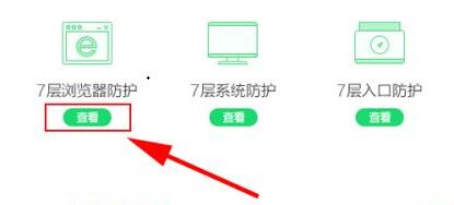 Win7主頁被鎖定怎么辦？