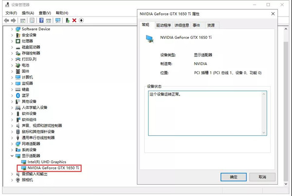 Win10游戲性能飆升的幾個方法推薦