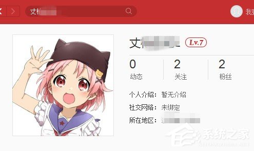 網易云音樂如何添加好友？網易云音樂添加好友教程