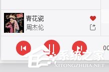 網易云音樂要如何分享音樂給別人？網易云音樂分享音樂給別人的方法