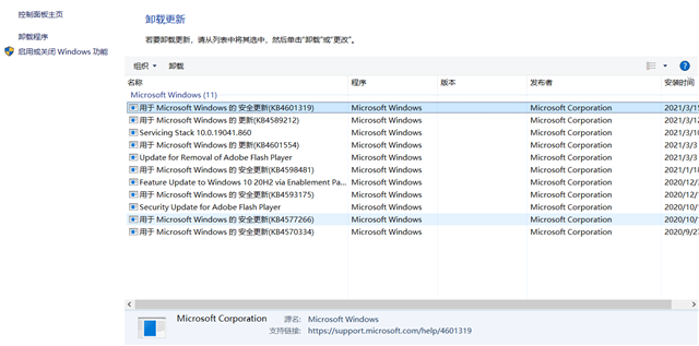 Win10系統一打印就藍屏 Win10打印藍屏解決辦法