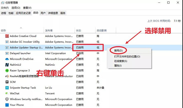 Win10任務管理器的秘密你都知道多少呢?