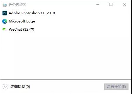 Win10任務管理器的秘密你都知道多少呢?