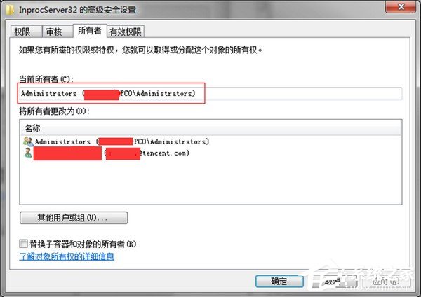 騰訊游戲平臺黑屏/白屏如何解決？騰訊游戲平臺黑屏/白屏解決教程