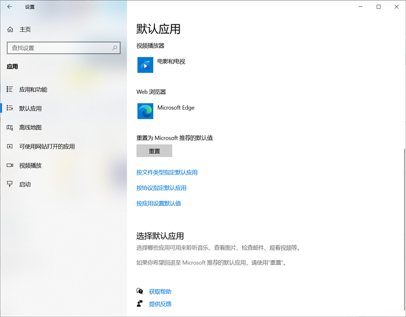 Win10怎么禁止IE頁面自動跳轉到EDGE瀏覽器？