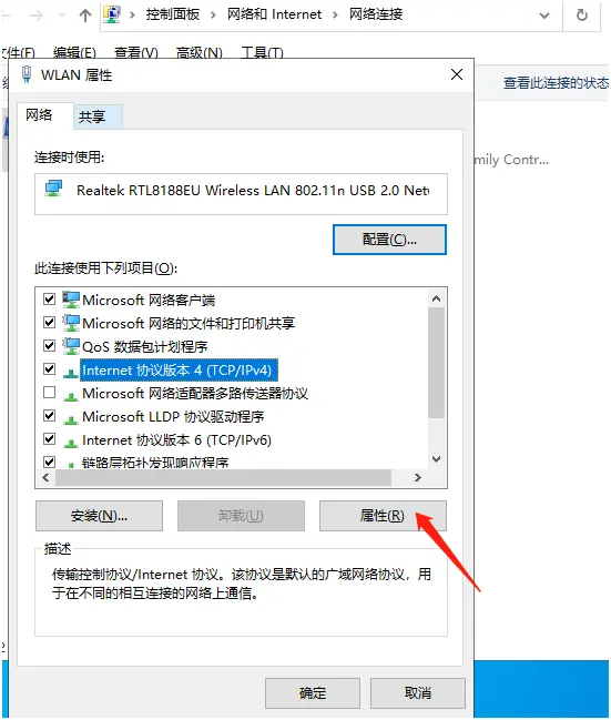 Win10 20H2版本微軟賬戶登錄不上怎么辦？