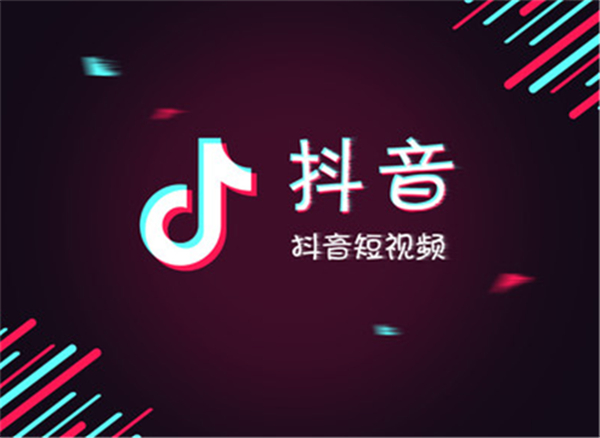 抖音粉絲牌子怎么切換