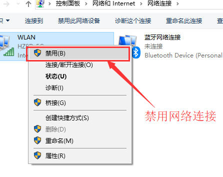 Win10連不上WiFi怎么辦？Win10連不上WiFi解決方法介紹
