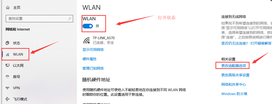 Win10連不上WiFi怎么辦？Win10連不上WiFi解決方法介紹
