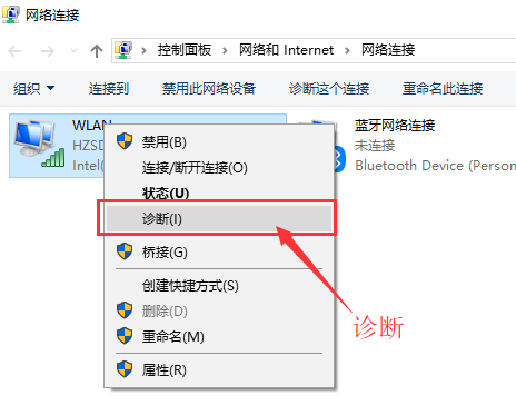 Win10連不上WiFi怎么辦？Win10連不上WiFi解決方法介紹