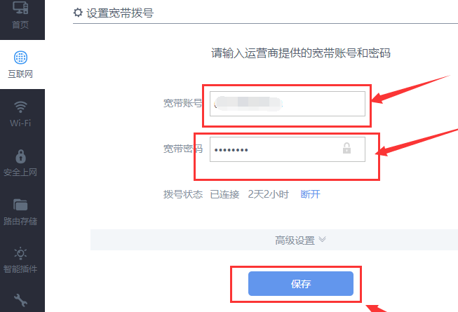 Win10連不上WiFi怎么辦？Win10連不上WiFi解決方法介紹