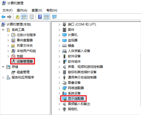 Win10亮度無法調節怎么辦？