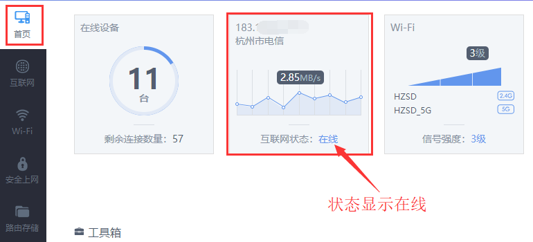 Win10連不上WiFi怎么辦？Win10連不上WiFi解決方法介紹