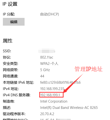Win10連不上WiFi怎么辦？Win10連不上WiFi解決方法介紹