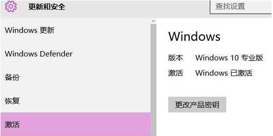 Win10激活出現錯誤代碼0xc004f050怎么辦？