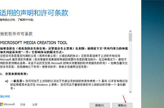 Win10無法連接到更新服務我們將稍后再試怎么辦?
