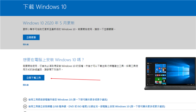 Win10無法連接到更新服務我們將稍后再試怎么辦?