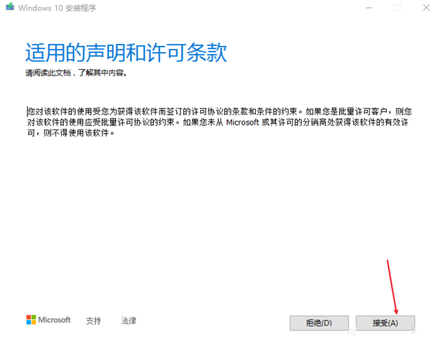 Win10無法連接到更新服務我們將稍后再試怎么辦?