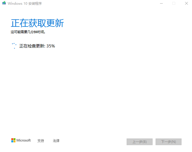 Win10無法連接到更新服務我們將稍后再試怎么辦?