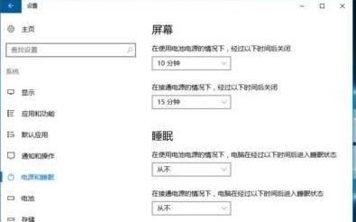 Win10鼠標(biāo)卡頓問題如何徹底解決？
