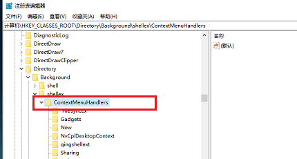 Win10鼠標(biāo)卡頓問題如何徹底解決？