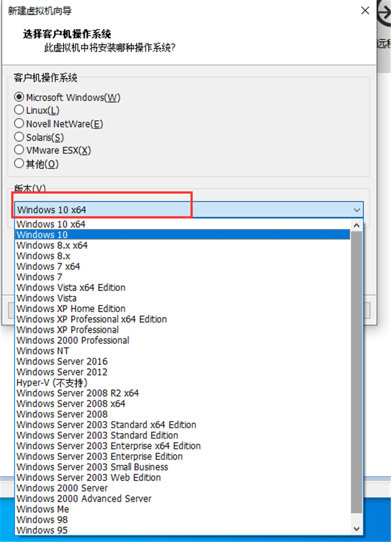 虛擬機怎么使用U盤工具裝系統？虛擬機U盤工具裝Win10.gho詳細方法步驟