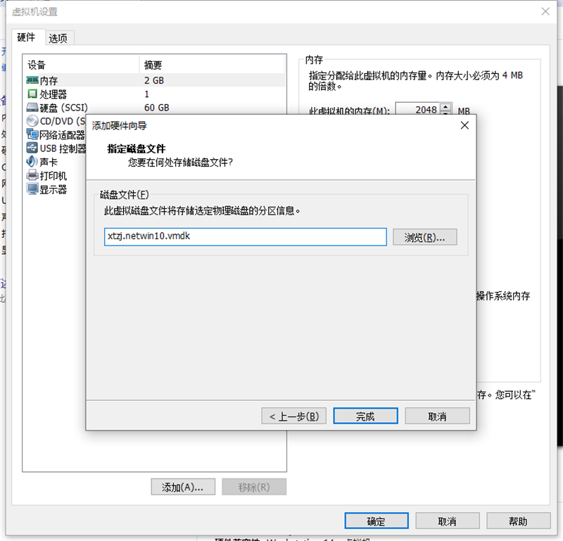 虛擬機怎么使用U盤工具裝系統？虛擬機U盤工具裝Win10.gho詳細方法步驟