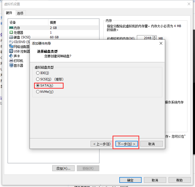 虛擬機怎么使用U盤工具裝系統？虛擬機U盤工具裝Win10.gho詳細方法步驟